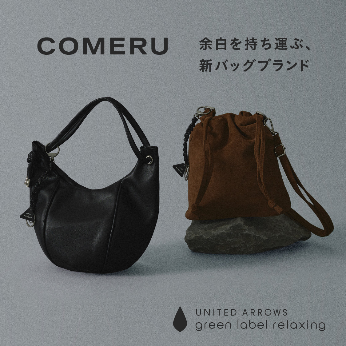 ショップニュースサムネ画像