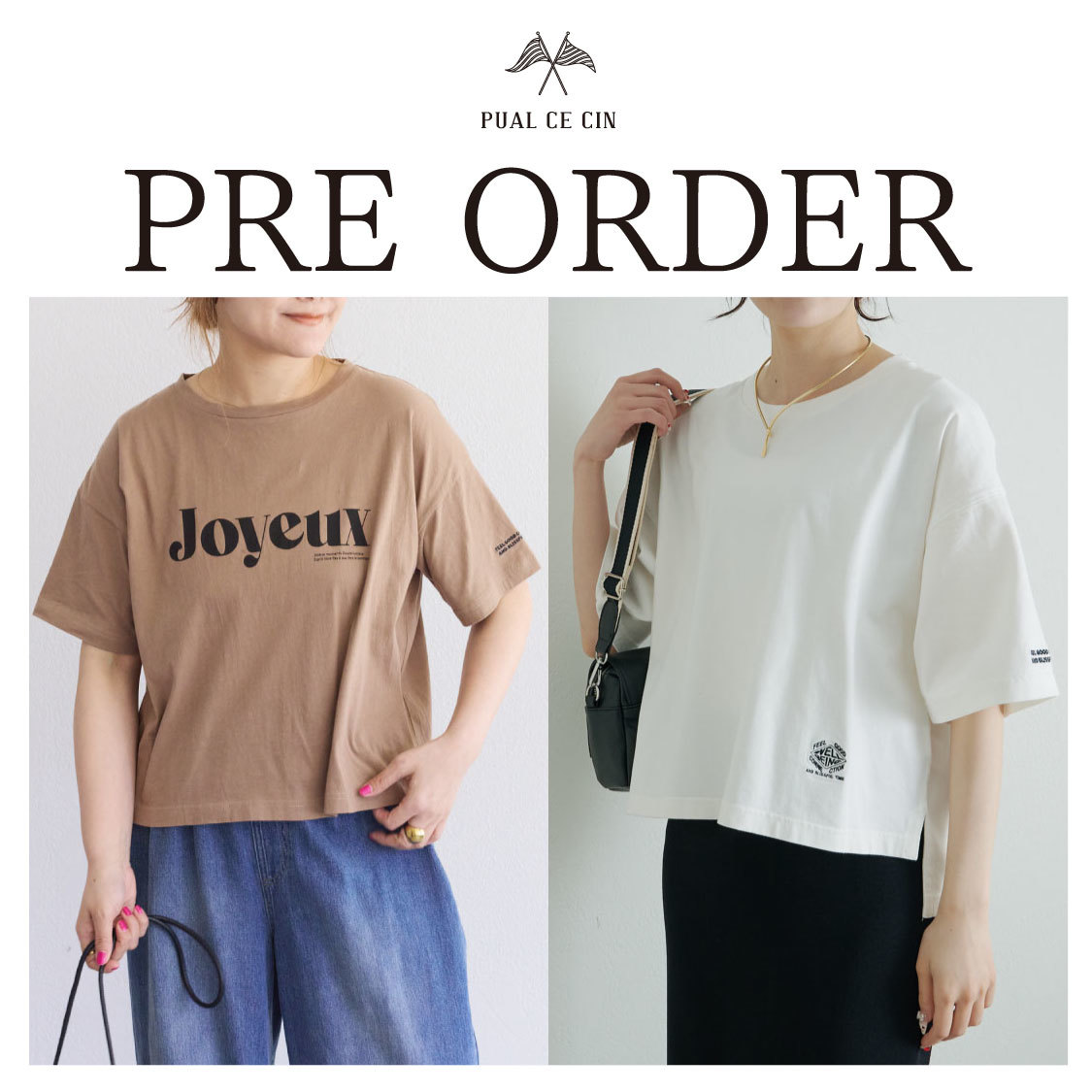 ショップニュースサムネ画像