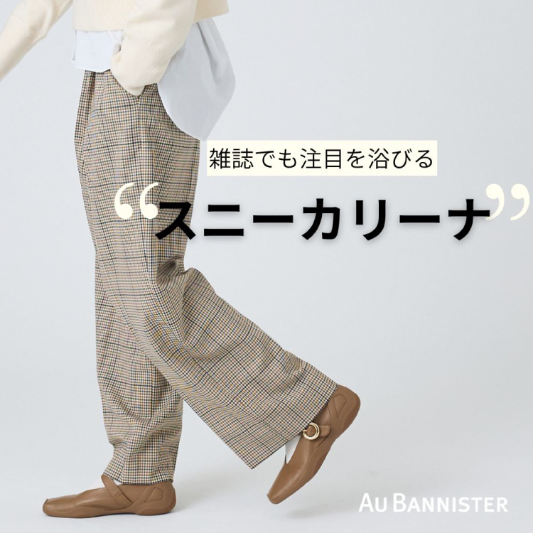 ショップニュースサムネ画像