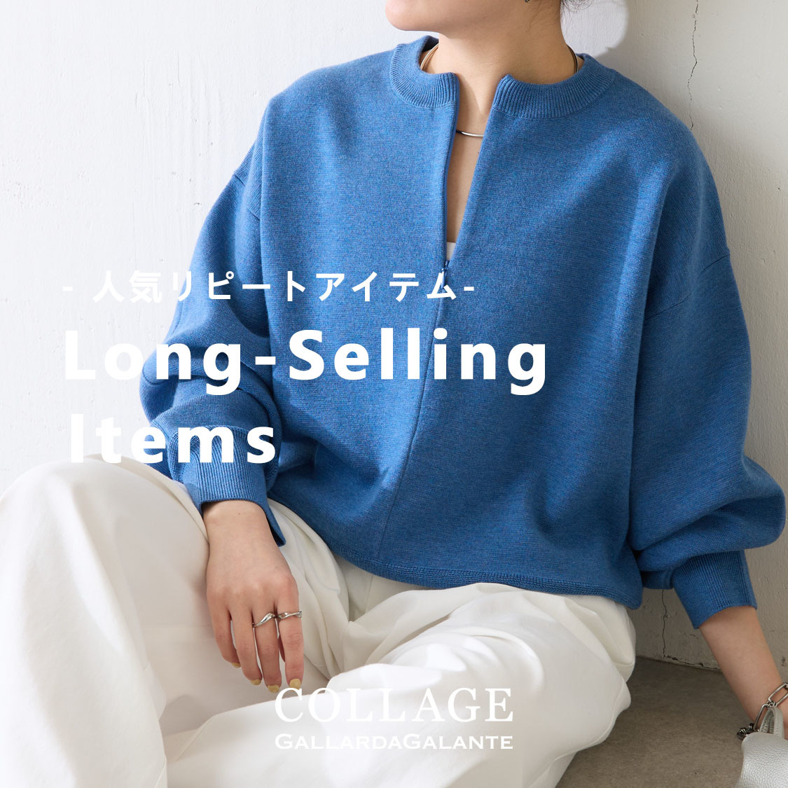 ショップニュースサムネ画像