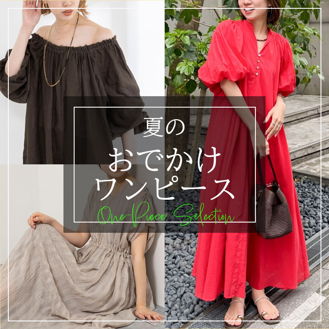 ショップニュースサムネ画像