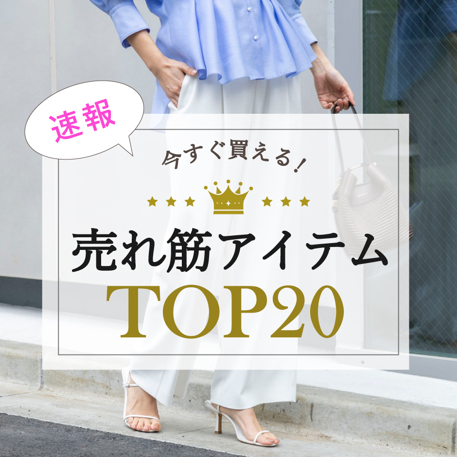 ショップニュースサムネ画像