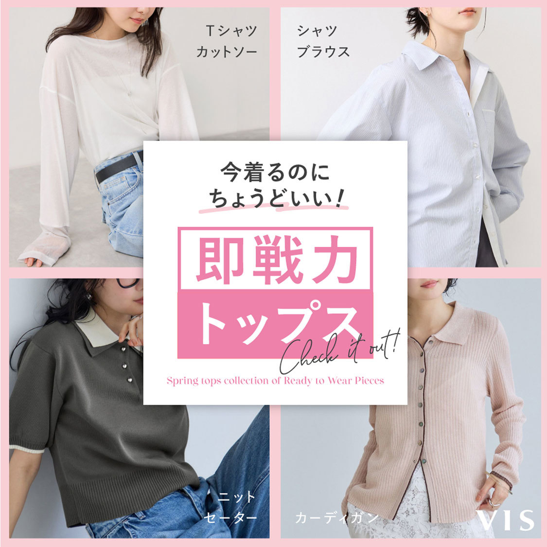 ショップニュースサムネ画像