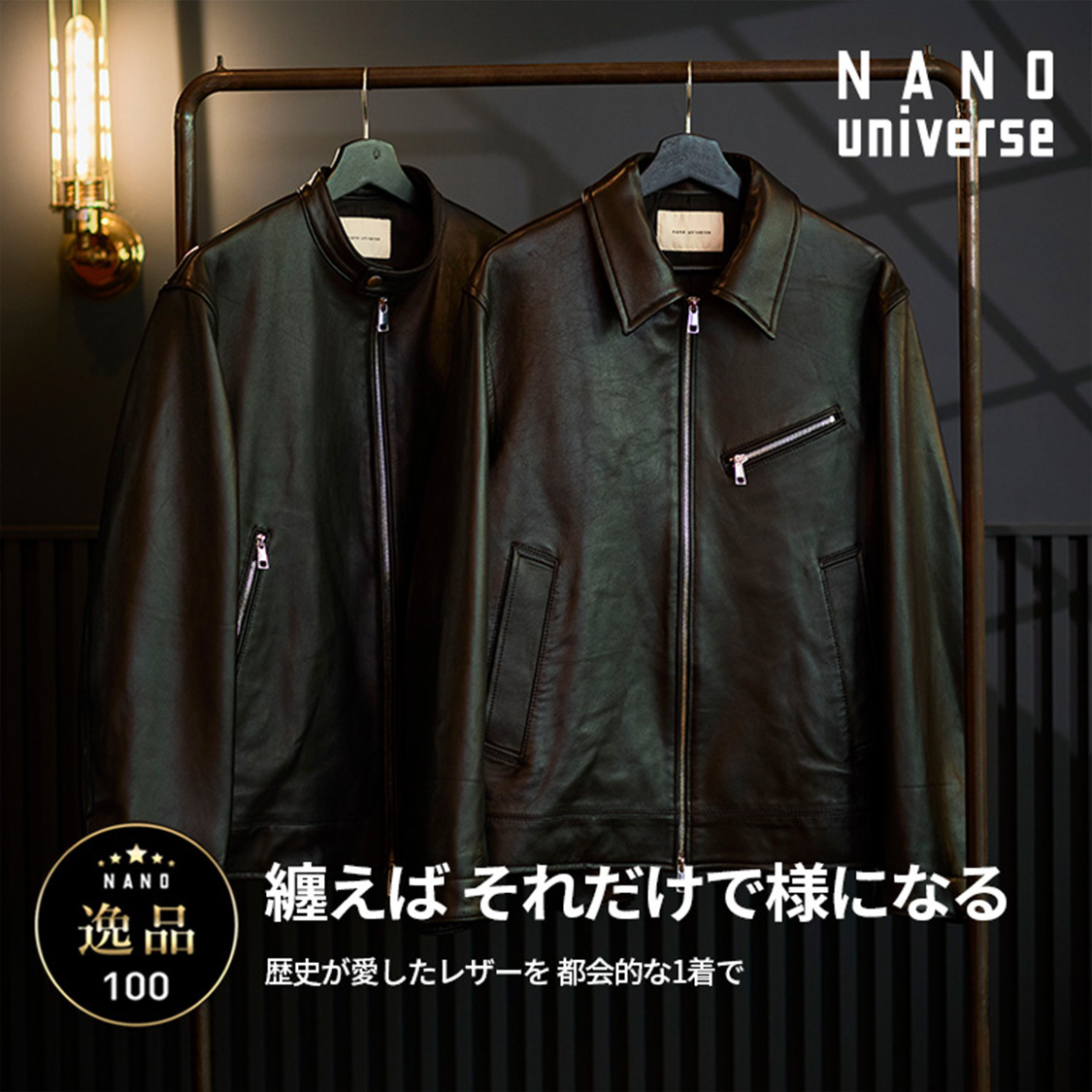 ショップニュースサムネ画像
