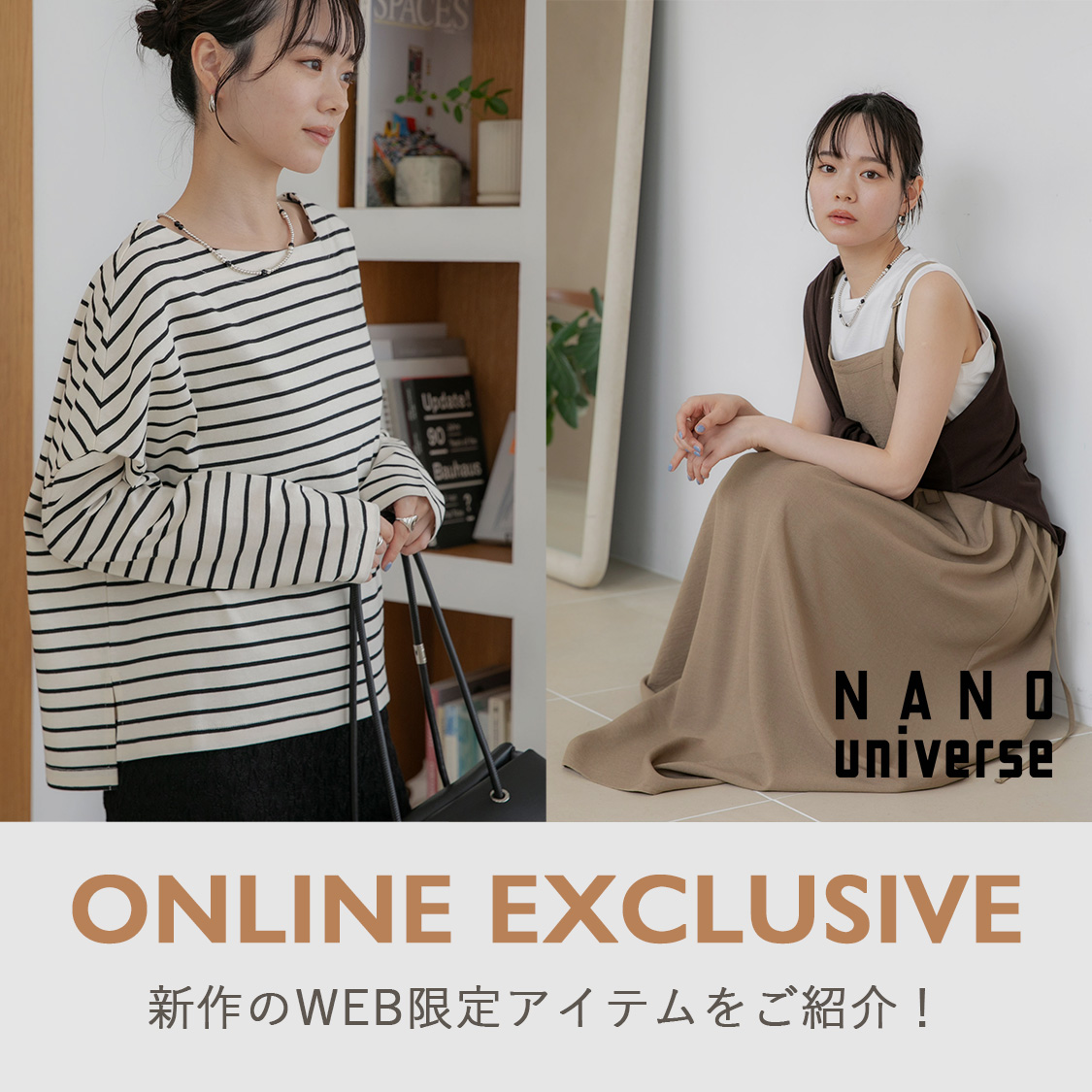 特集サムネ画像