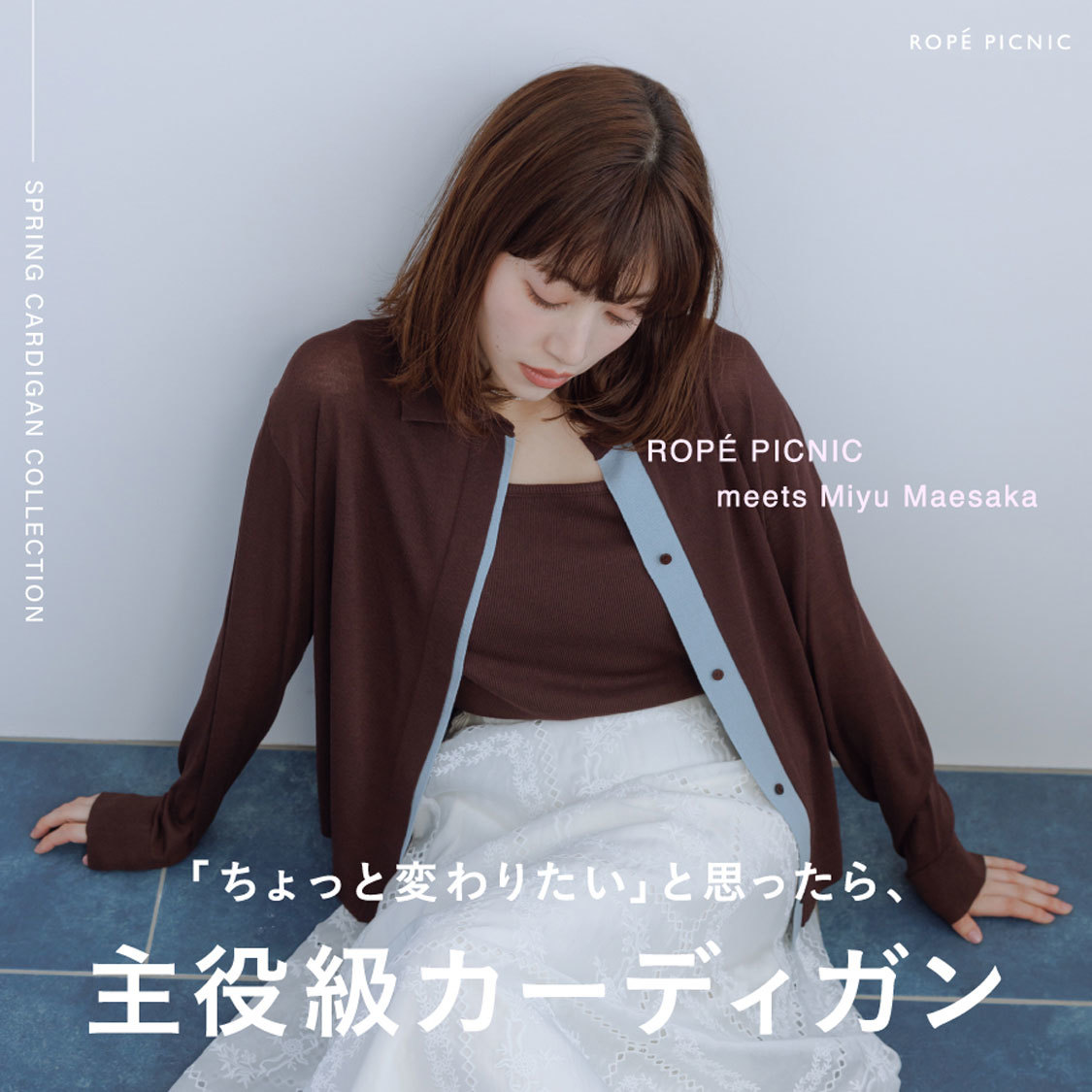 ショップニュースサムネ画像