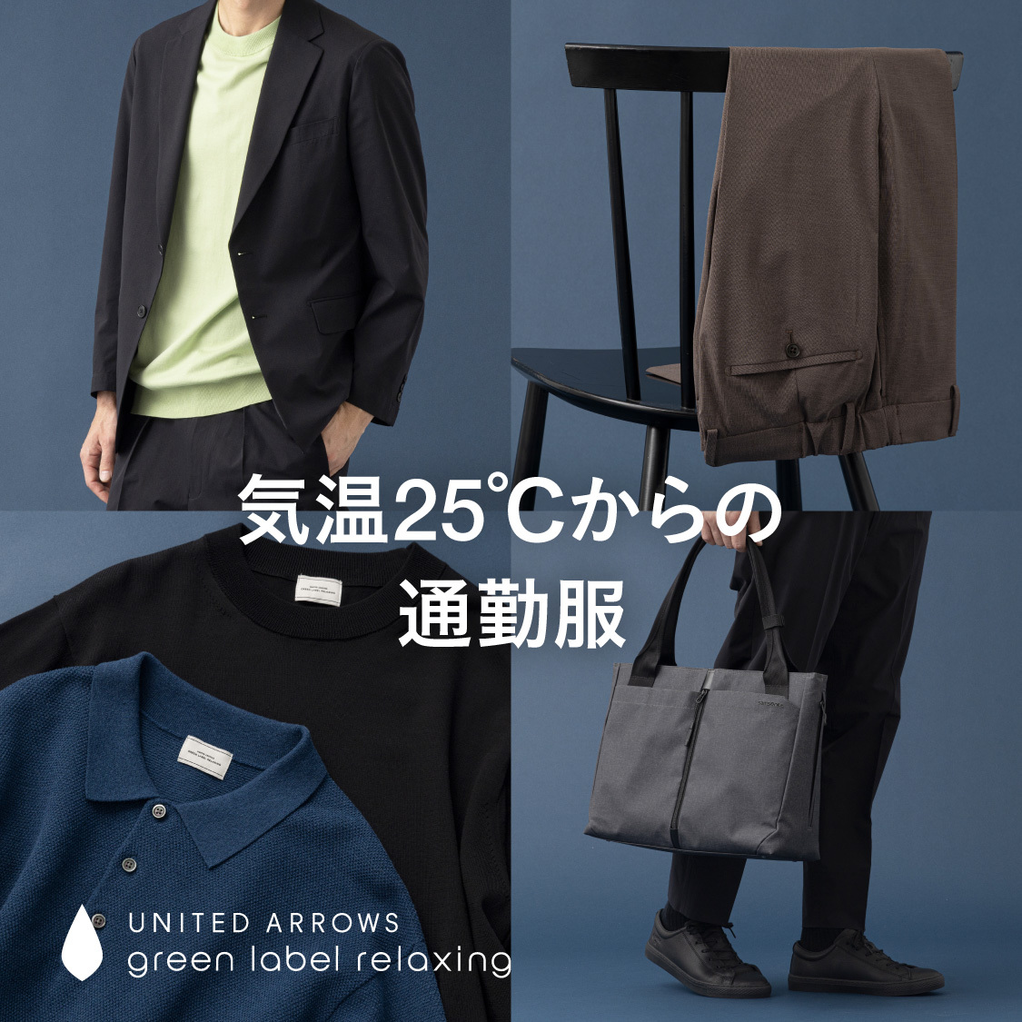 ショップニュースサムネ画像