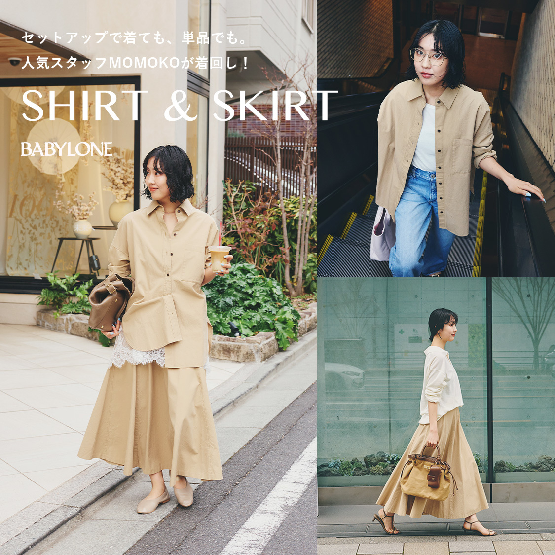 ショップニュースサムネ画像