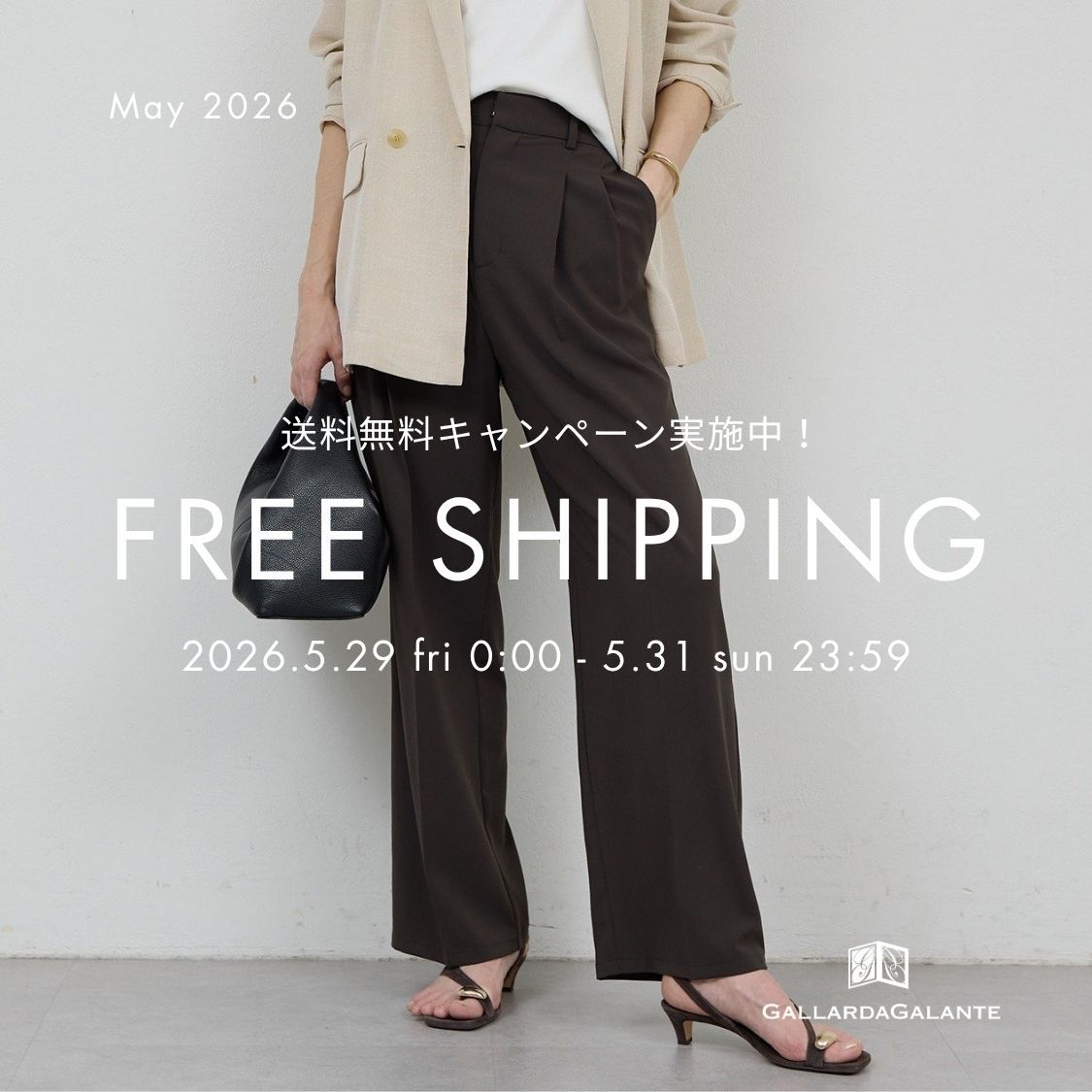ショップニュースサムネ画像