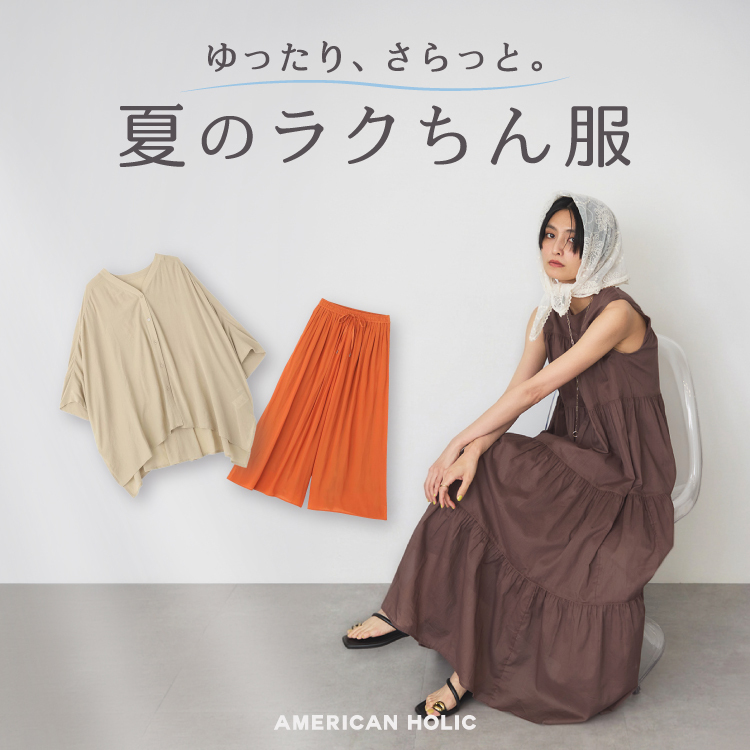 ショップニュースサムネ画像