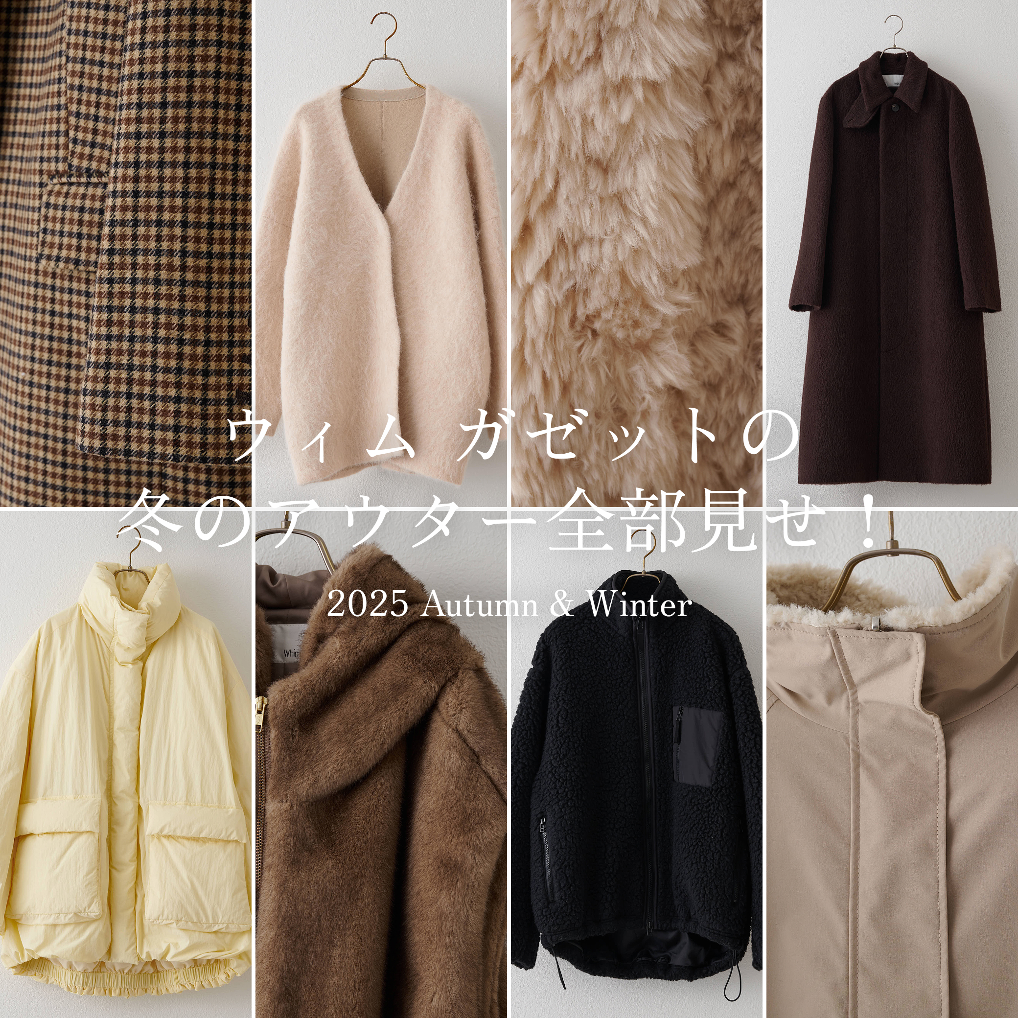 ショップニュースサムネ画像