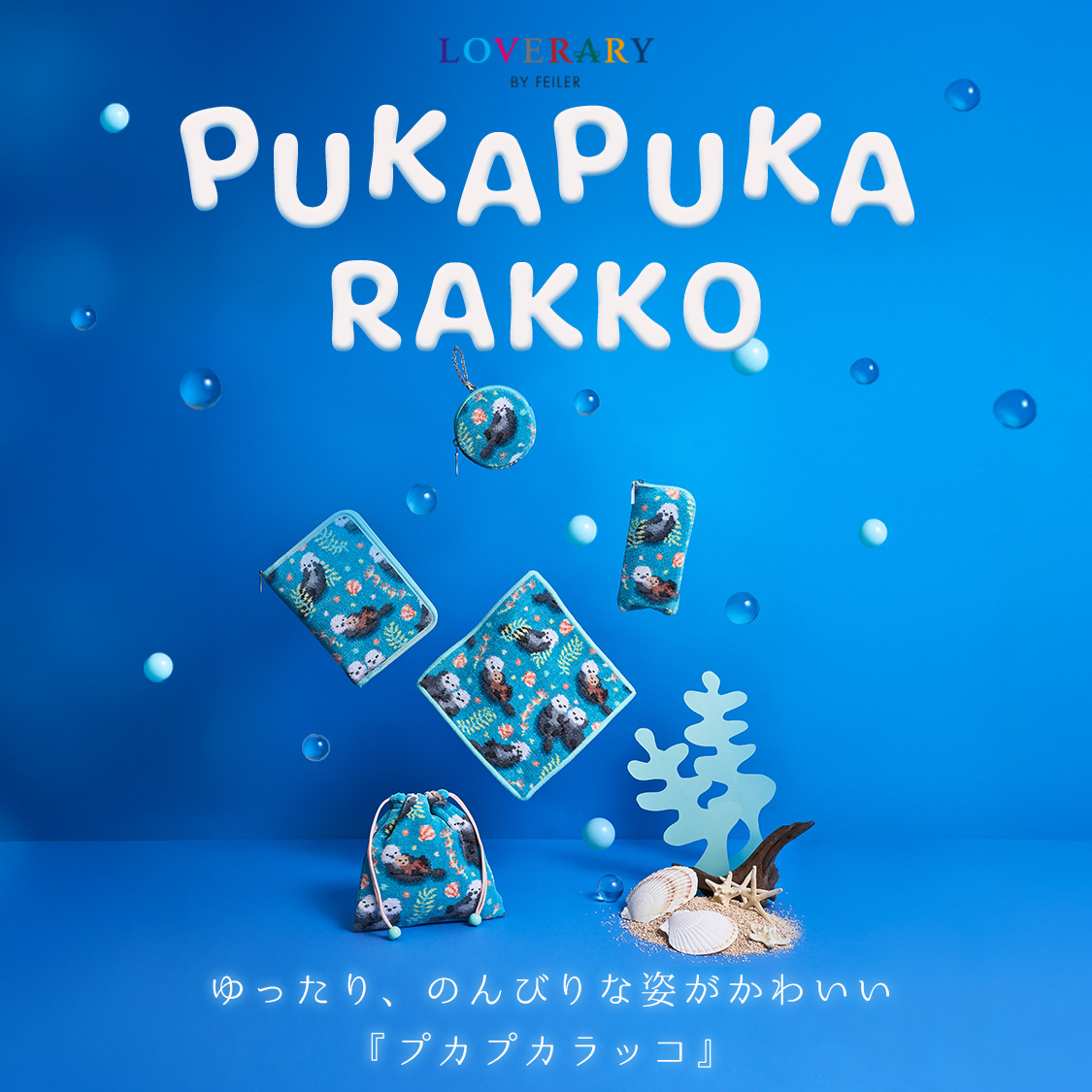 ニュース画像