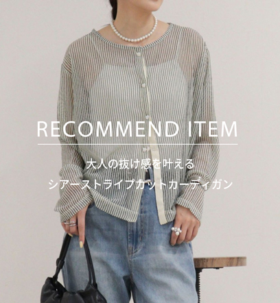 ショップニュースサムネ画像