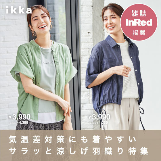 イベントページサムネイル画像