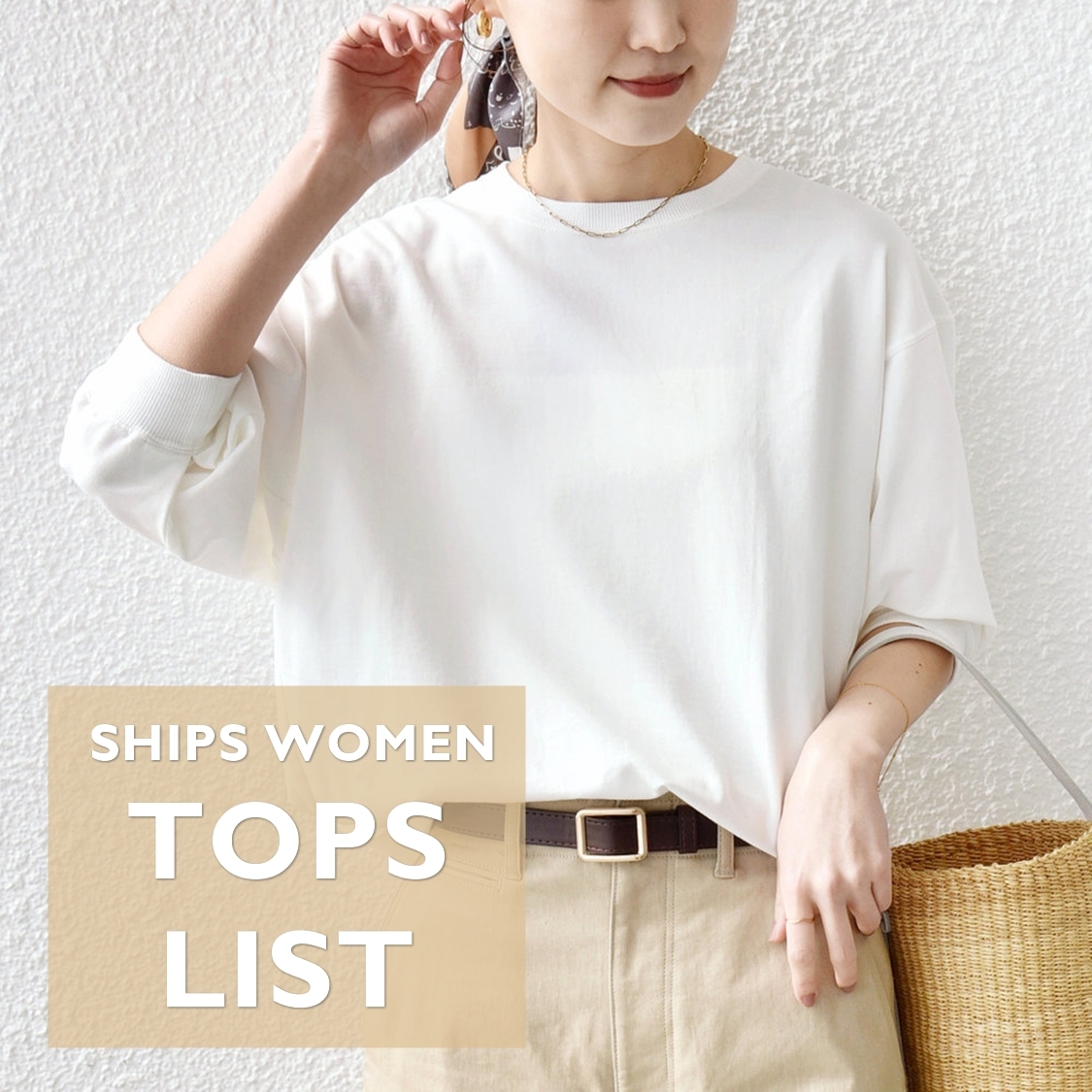 ショップニュースサムネ画像