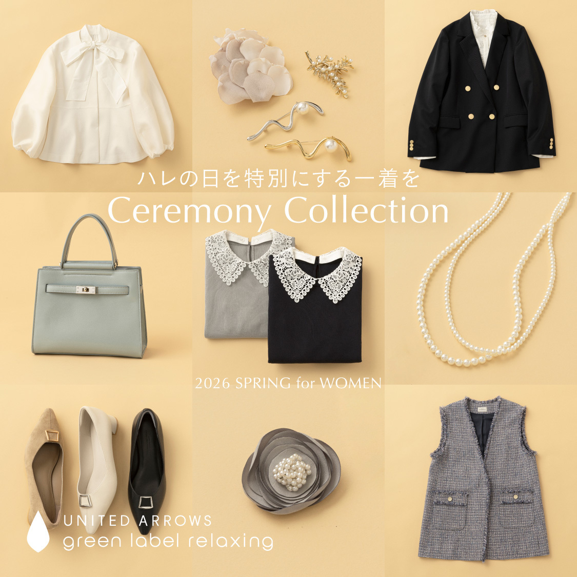 イベントページサムネイル画像