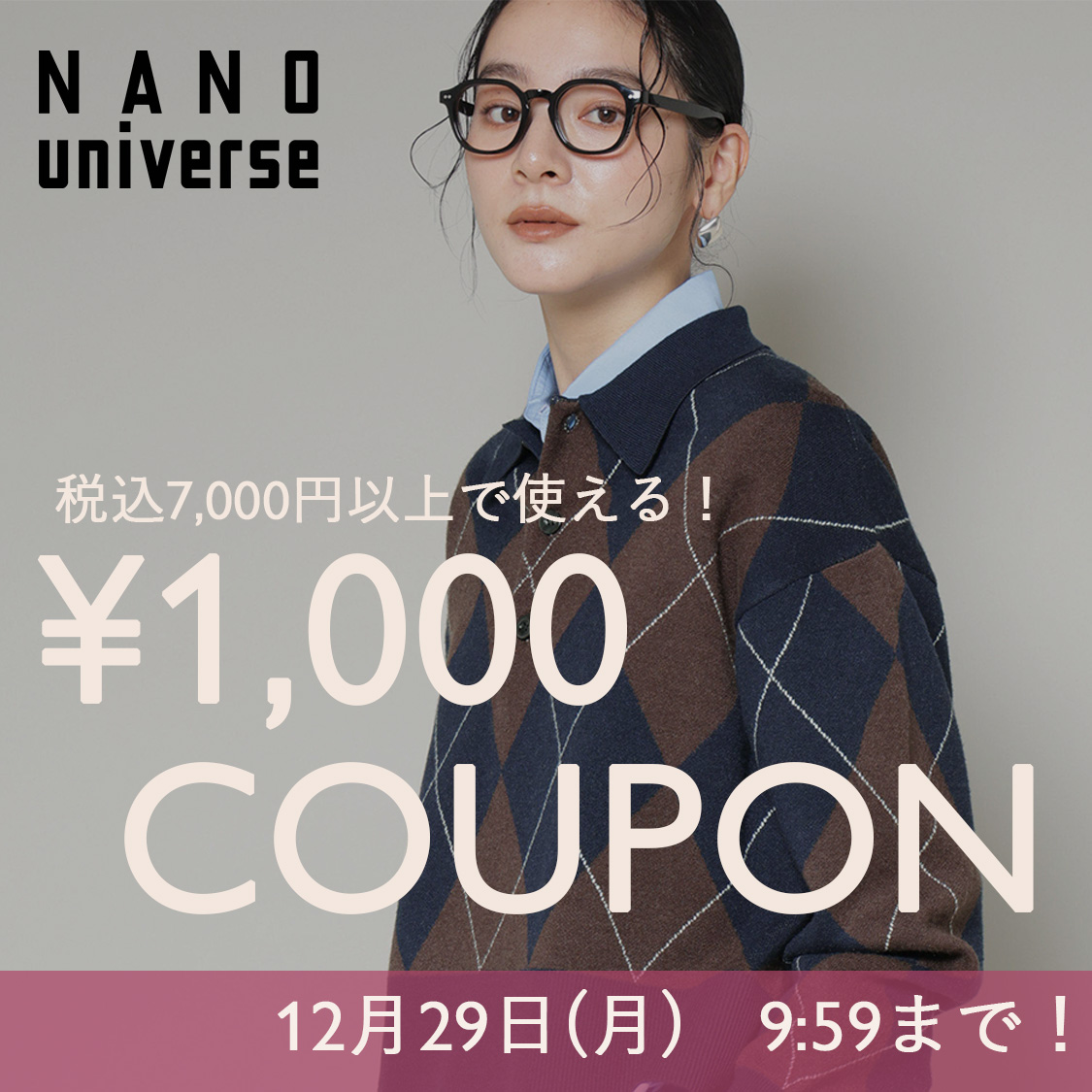 ショップクーポン【150】NANO universe