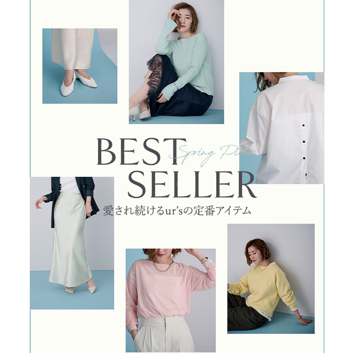 ショップニュースサムネ画像