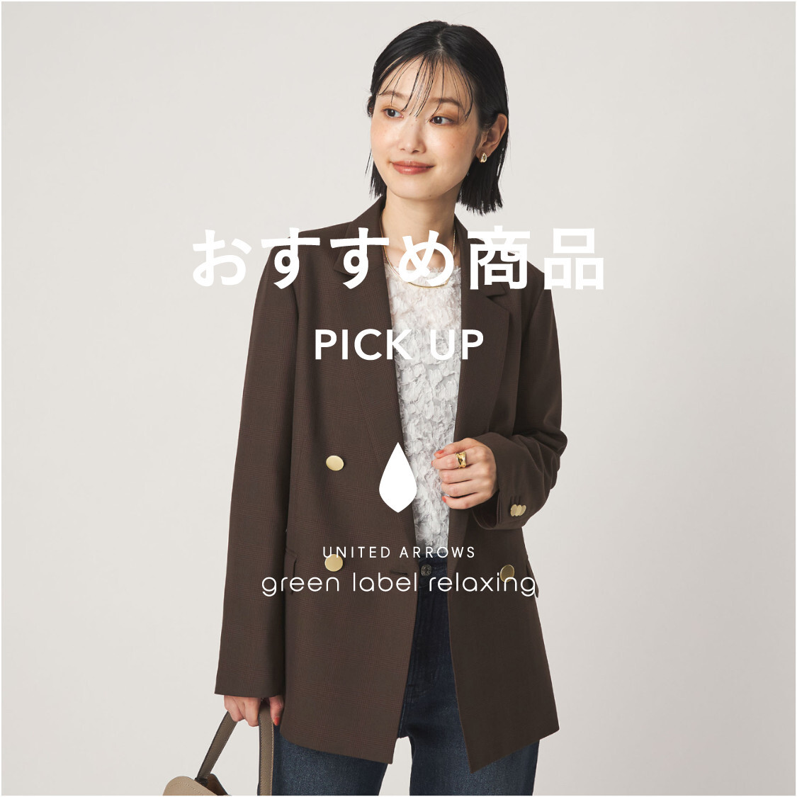 ショップニュースサムネ画像