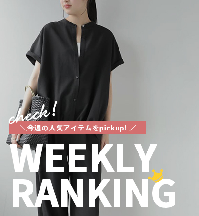ショップニュースサムネ画像