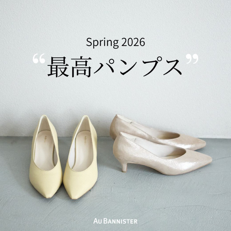 ショップニュースサムネ画像