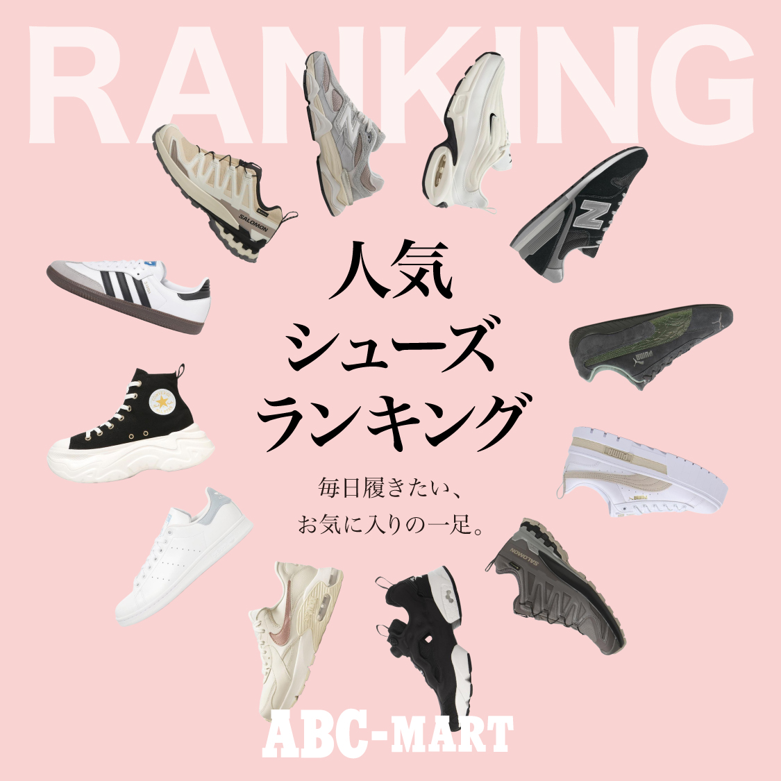 特集サムネ画像