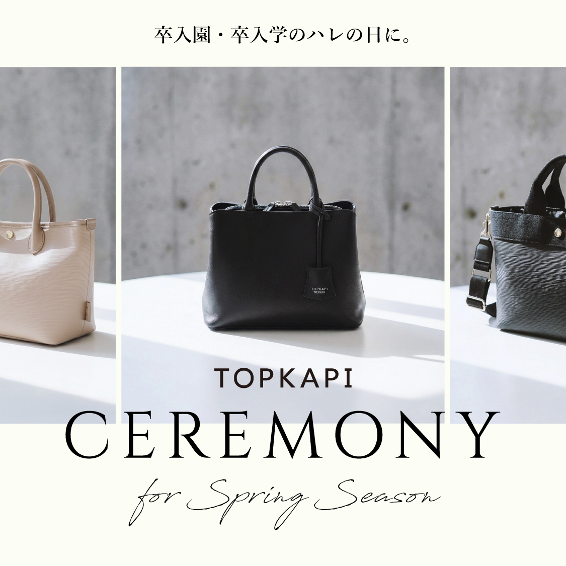 イベントページサムネイル画像