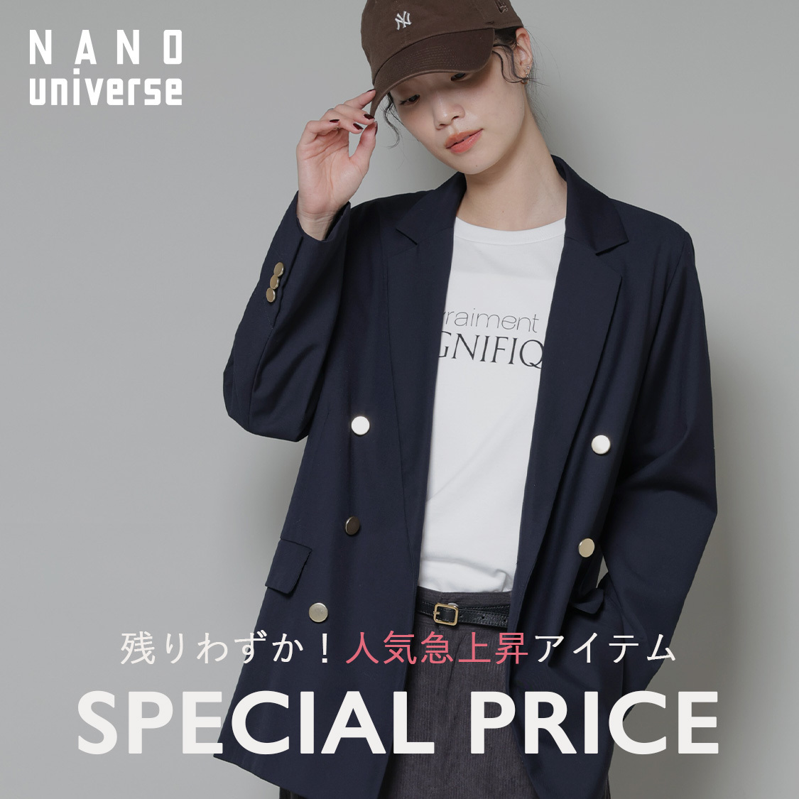 ショップニュースサムネ画像