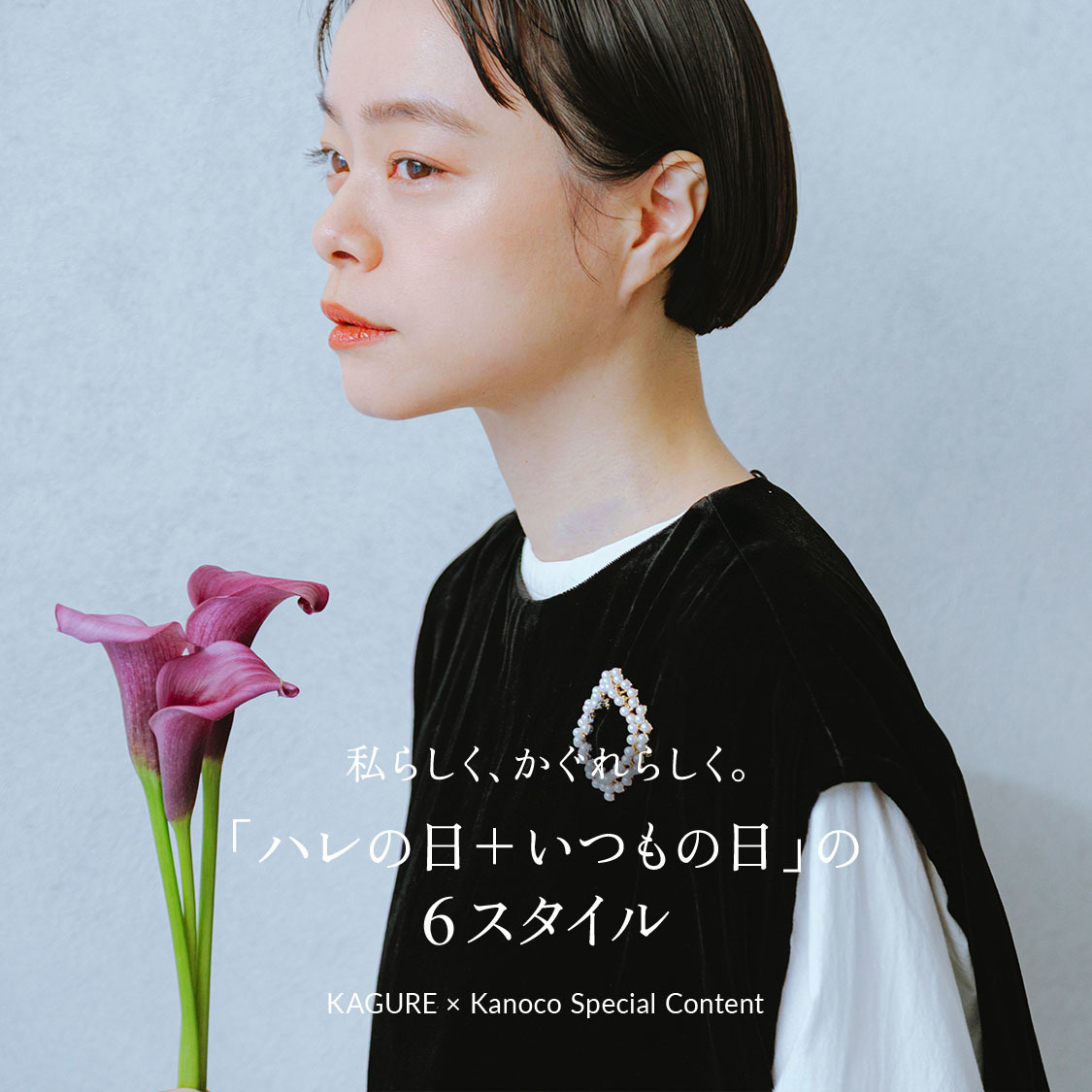 ショップニュースサムネ画像