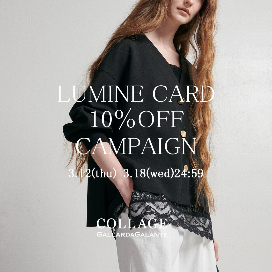 ショップニュースサムネ画像