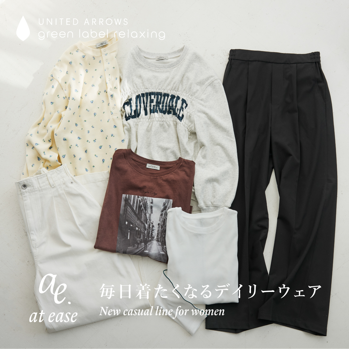 green label relaxing