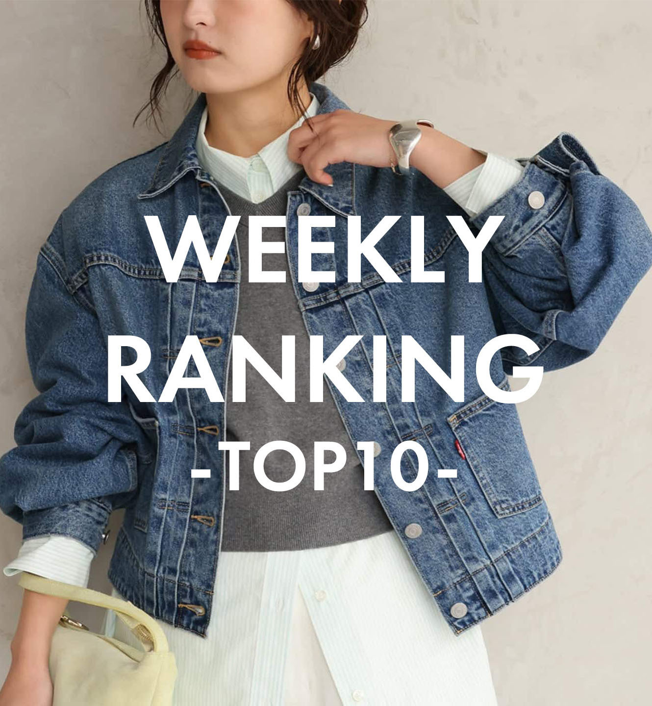 ショップニュースサムネ画像