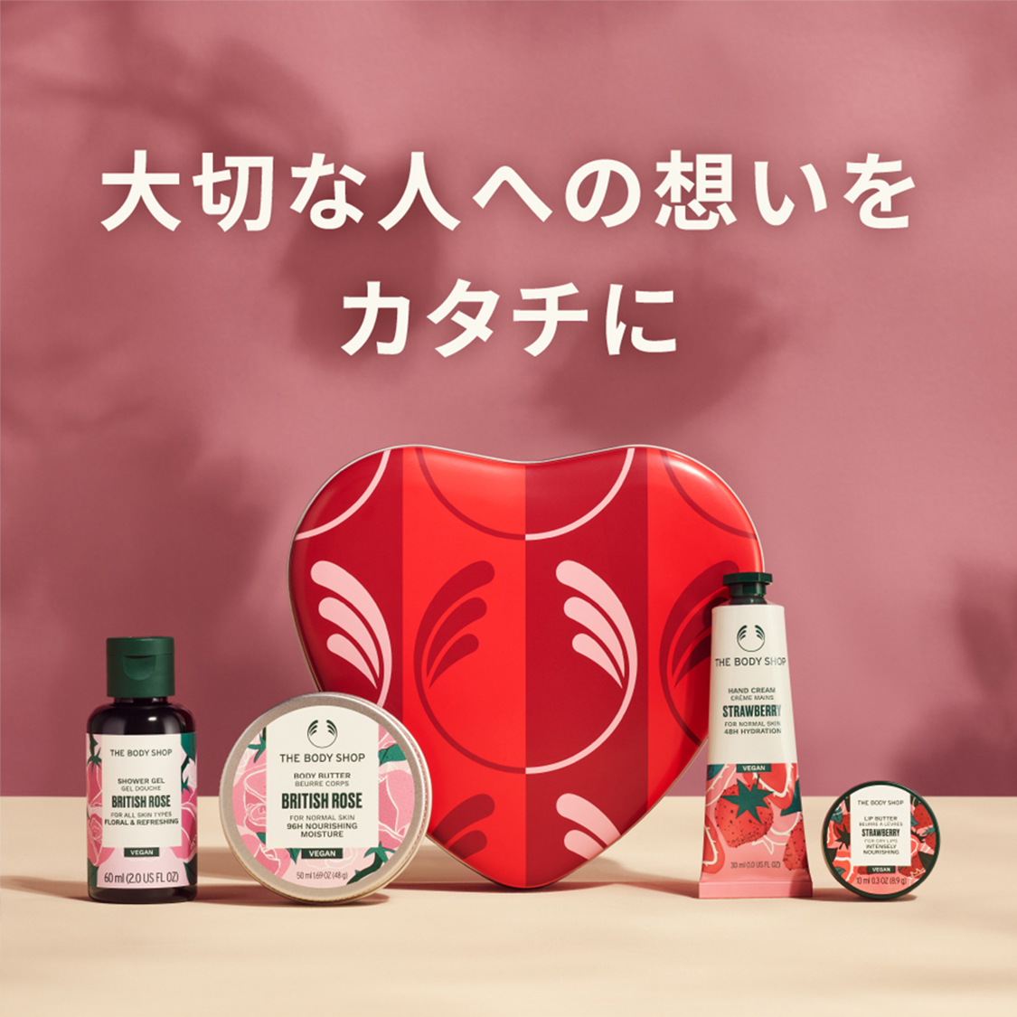 THE BODY SHOP