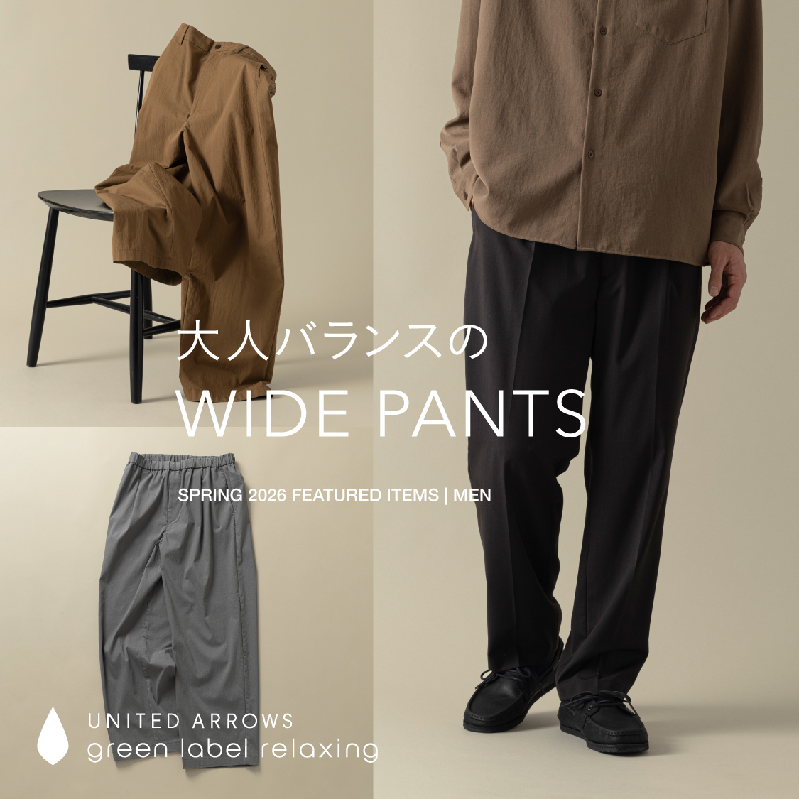 ショップニュースサムネ画像