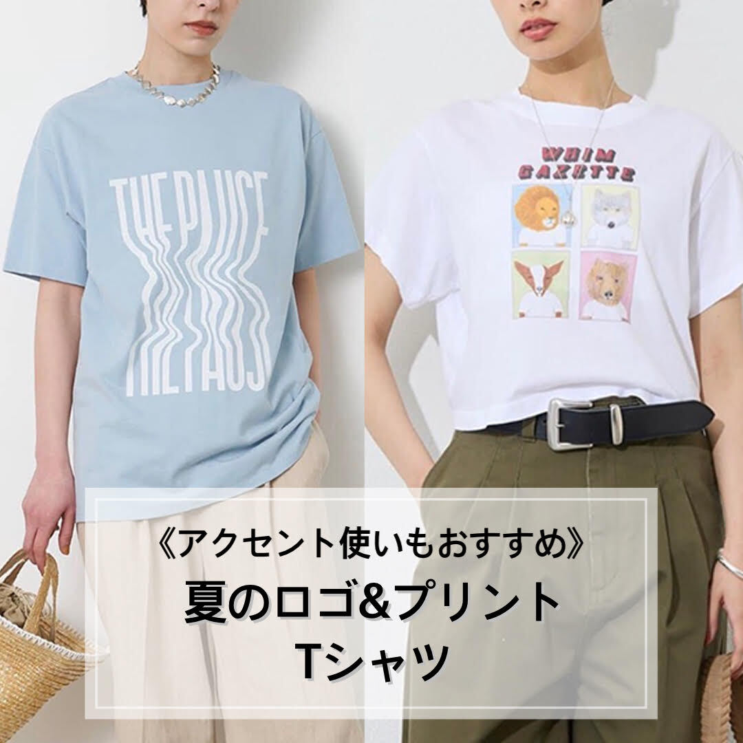 ショップニュースサムネ画像