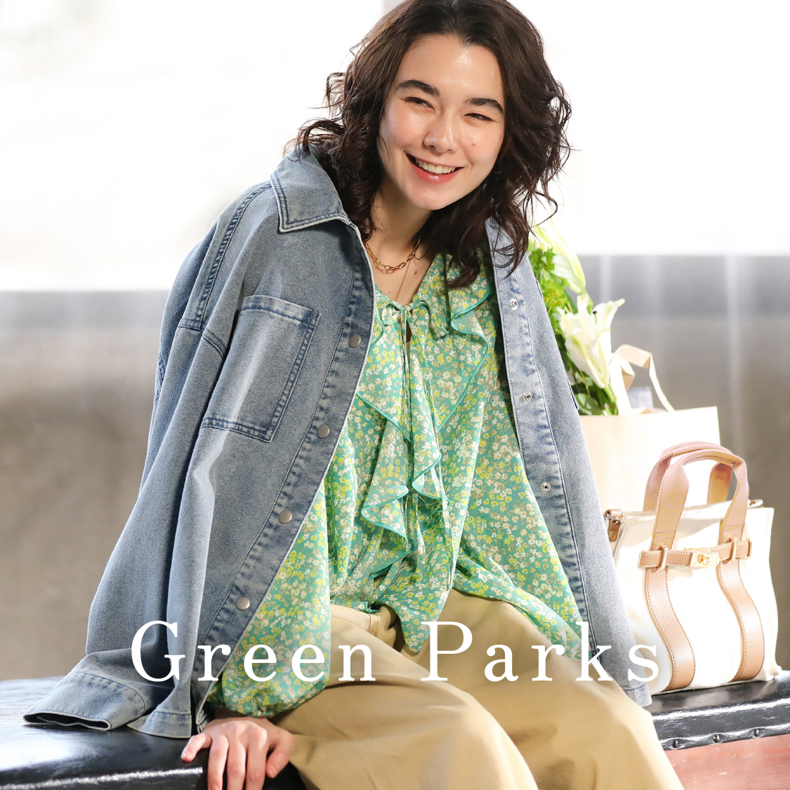 Green Parks