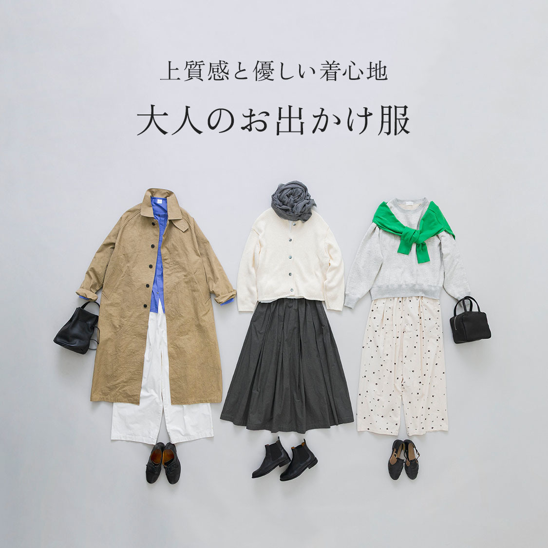 ショップニュースサムネ画像