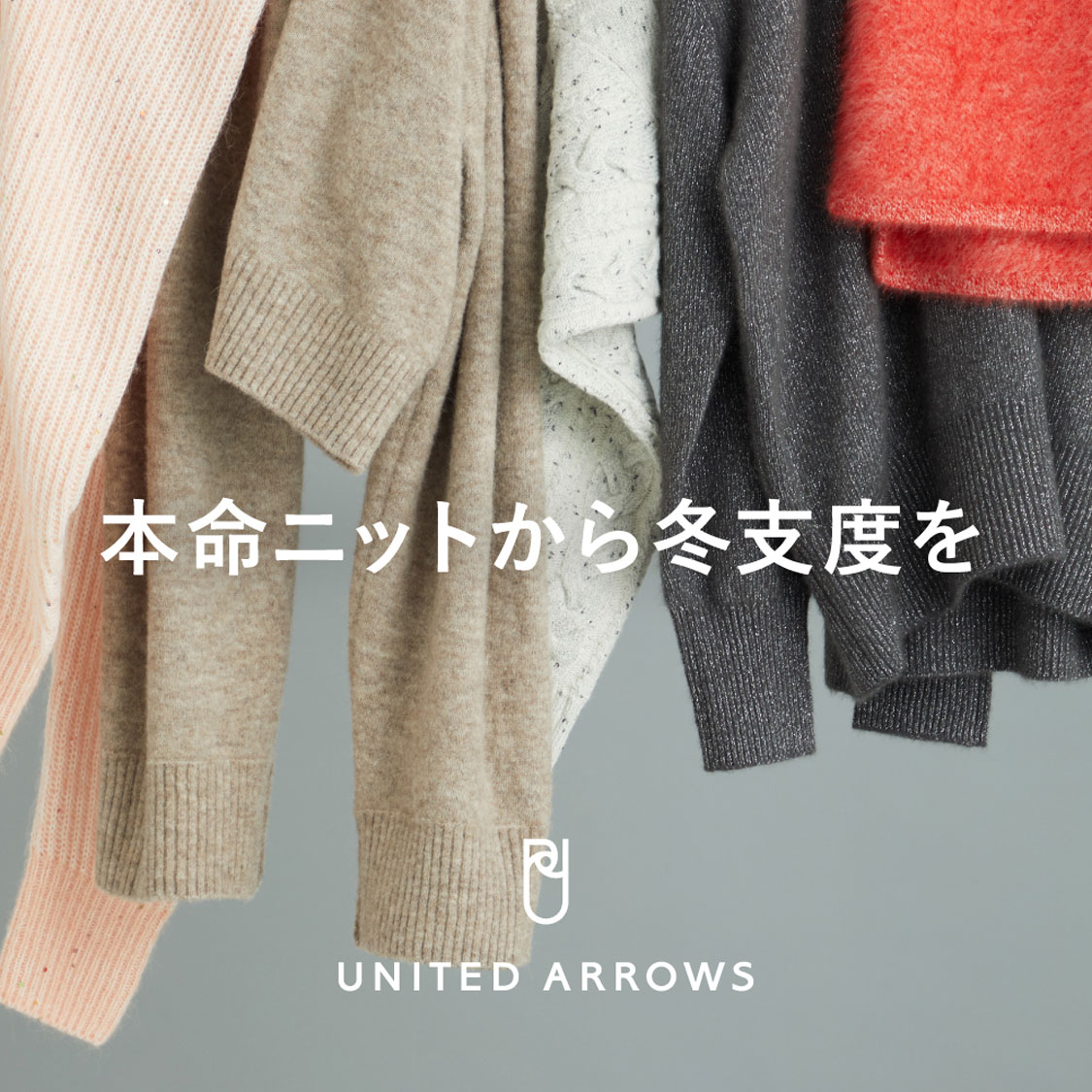 BEAUTY&YOUTH UNITED ARROWS