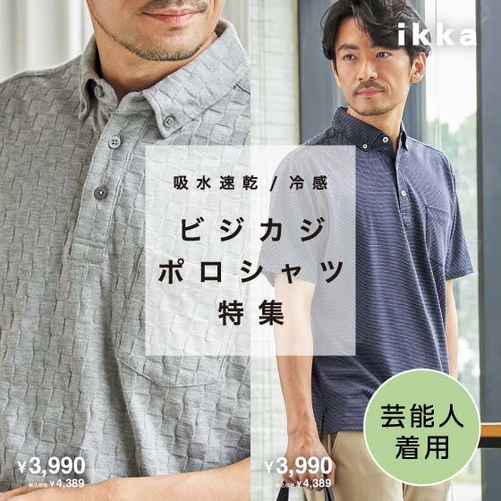 ショップニュースサムネ画像
