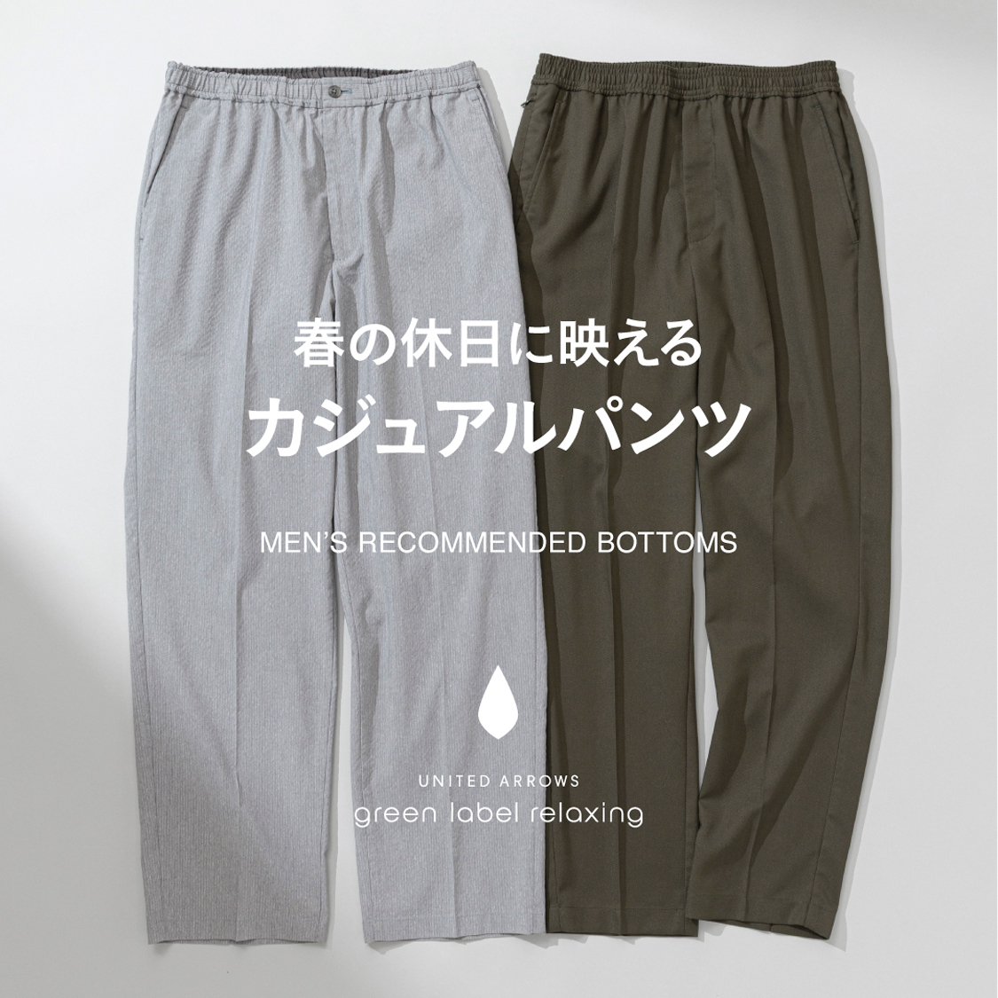 ショップニュースサムネ画像