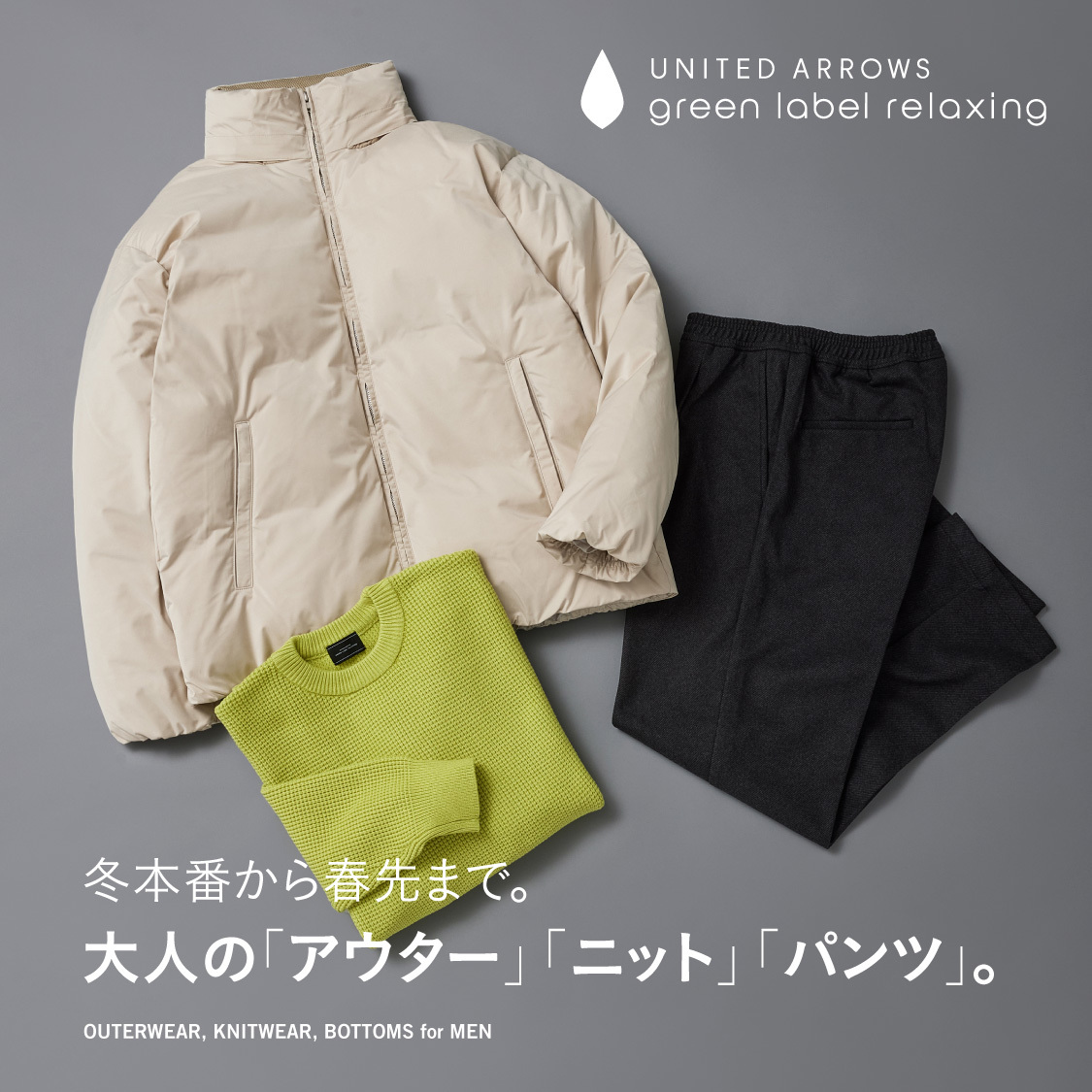 イベントページサムネイル画像