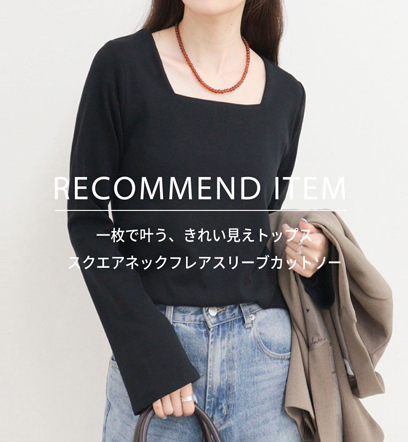 ショップニュースサムネ画像