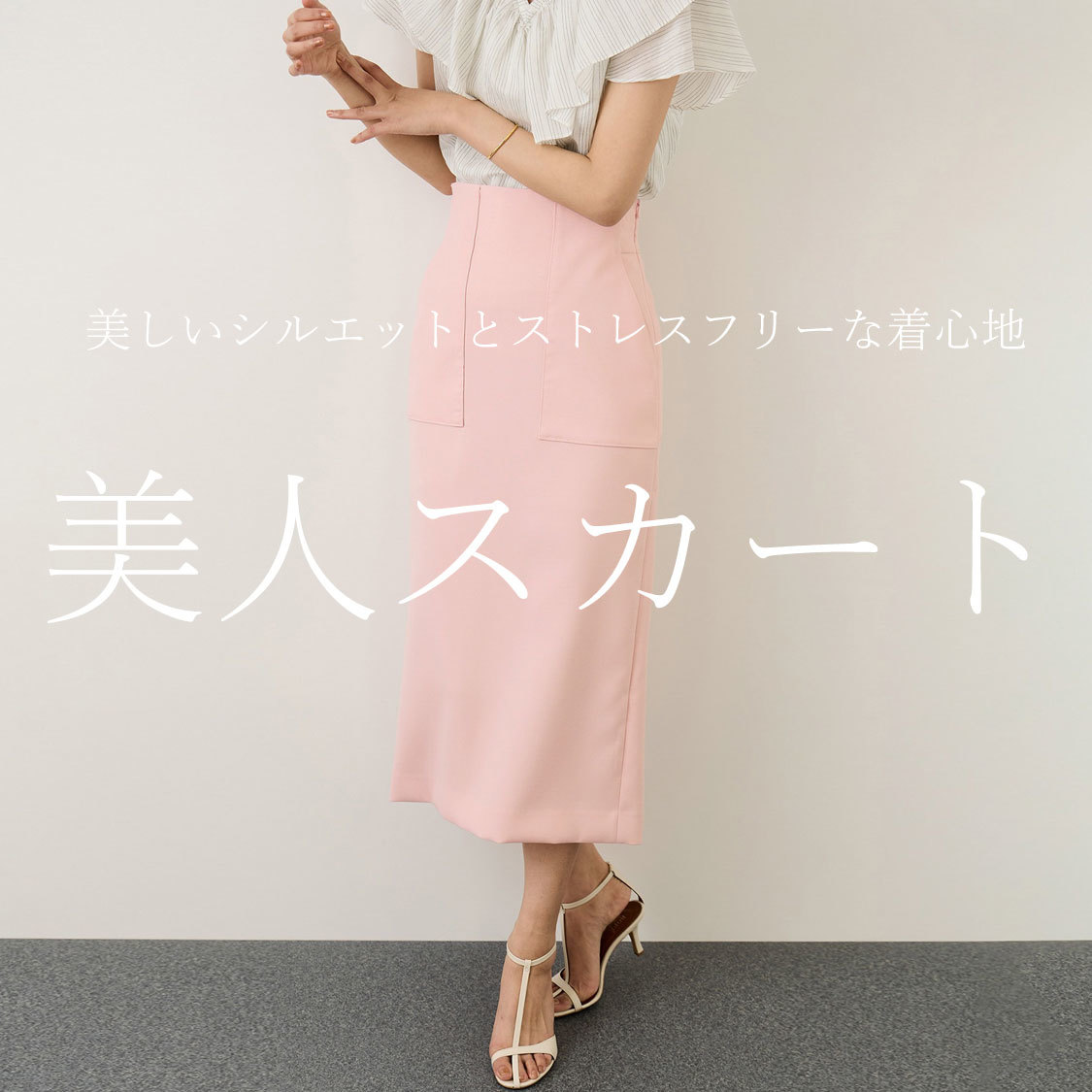 イベントページサムネイル画像