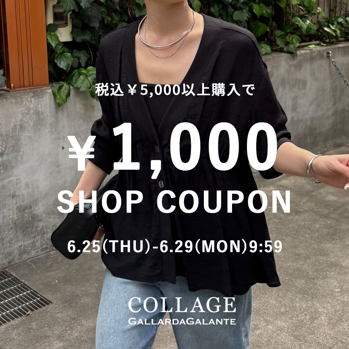 ショップニュースサムネ画像