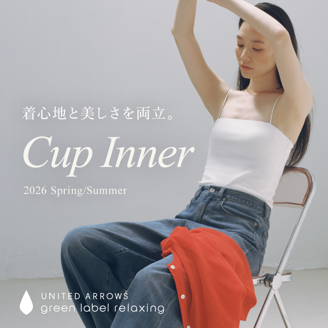 ショップニュースサムネ画像