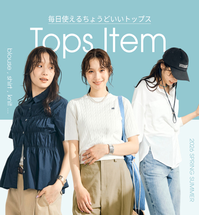 ショップニュースサムネ画像