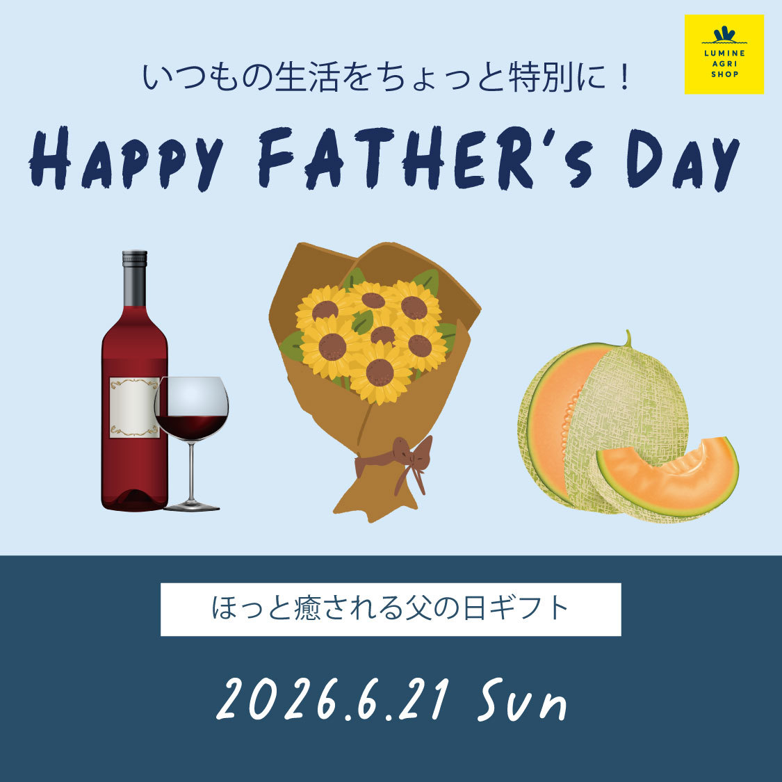 ショップニュースサムネ画像