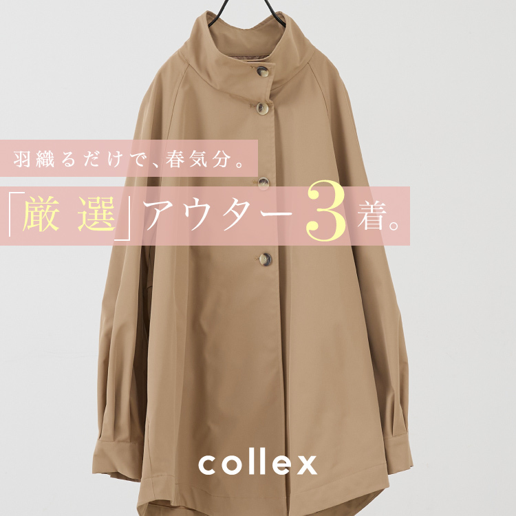 ショップニュースサムネ画像