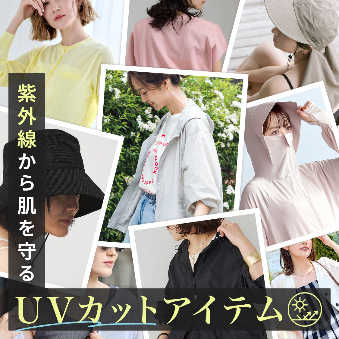 特集サムネ画像