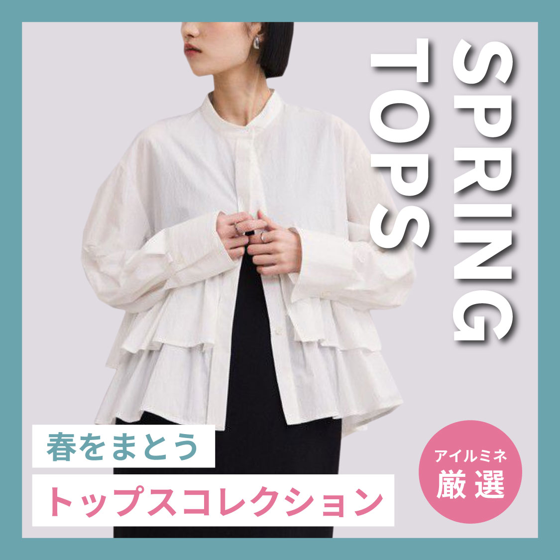 特集サムネ画像